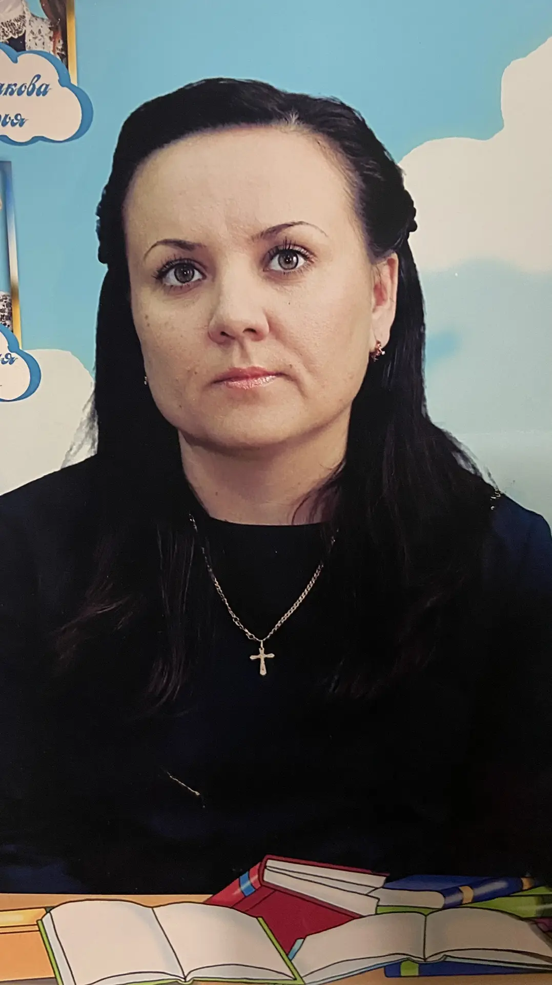 Тимофеева Наталья Александровна Тимофеева Наталья Александровна.