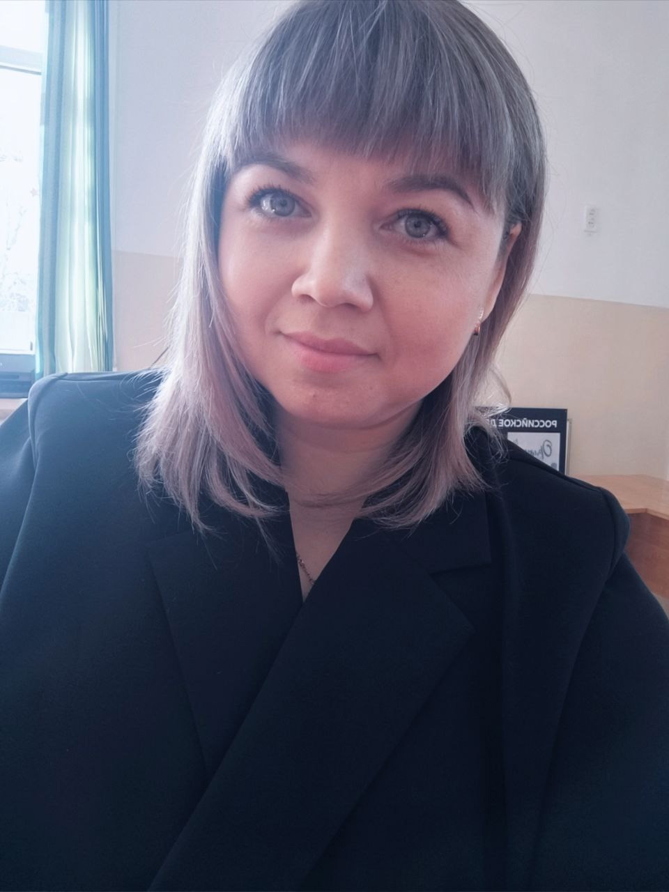 Шурыгина Анастасия Константиновна.